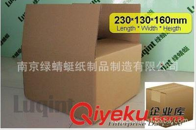 定制紙箱 一站式解決收納、搬家與快遞包裝需求