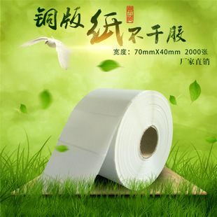 卓越品質，盡顯專業(yè)——深圳市鼎好紙制品包裝有限公司空白銅版紙產品展示