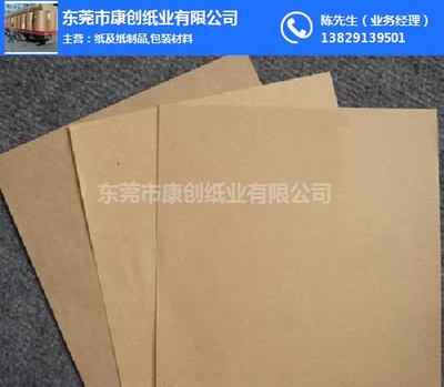 渭南牛皮紙與康創(chuàng)紙業(yè) 探索紙及紙制品的行業(yè)動態(tài)與產品特色