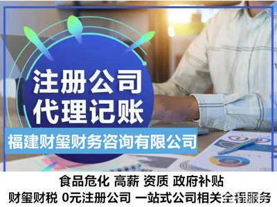 福州財務會計、評估與財務咨詢 企業(yè)穩(wěn)健發(fā)展的專業(yè)基石
