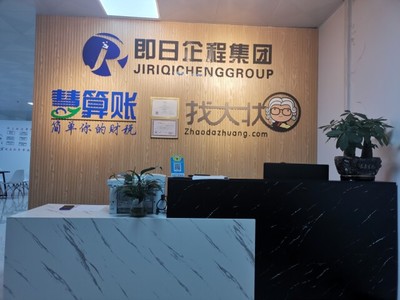 慧算賬（廣西） 專業(yè)財務咨詢，助力企業(yè)穩(wěn)健發(fā)展